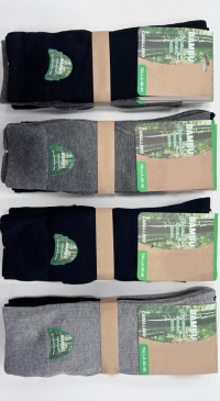 Bambou fiber socks